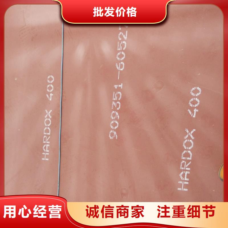 经验丰富的HARDOX400耐磨板批发商
