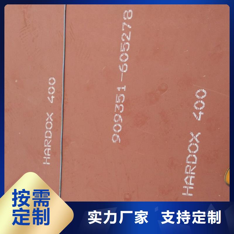实力雄厚的HARDOX400耐磨板厂家