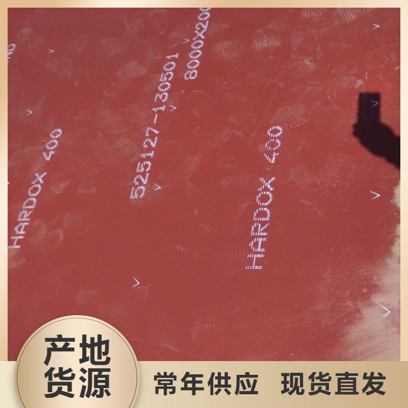 HARDOX400耐磨板设计厂家