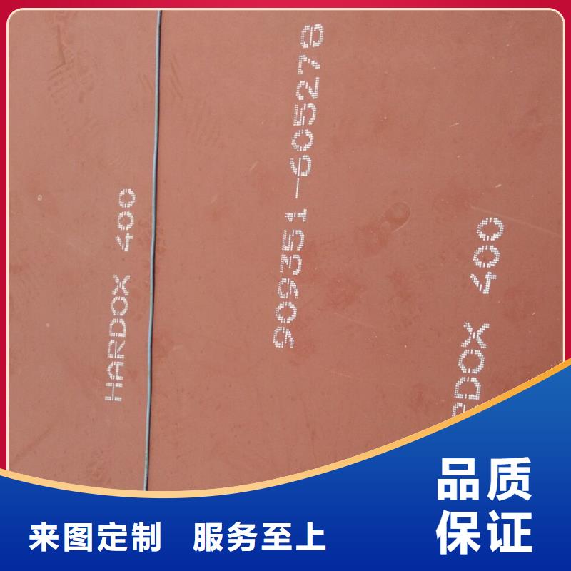 HARDOX400耐磨板价格含运费当地供应商