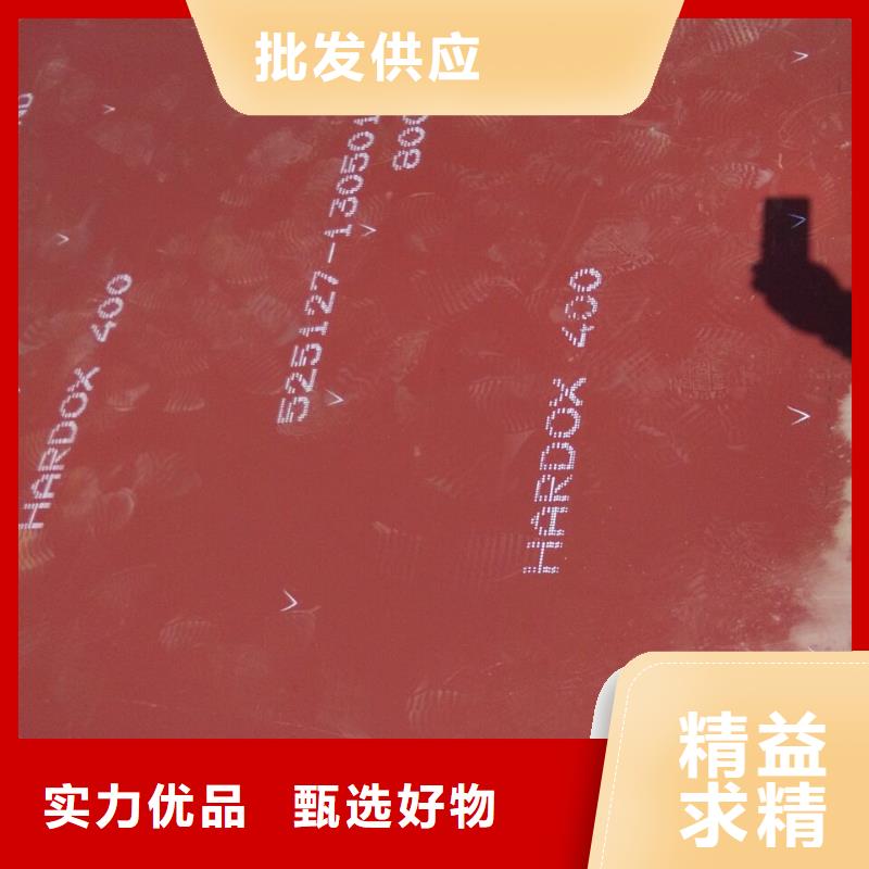 HARDOX400耐磨板电话询价厂家工艺先进