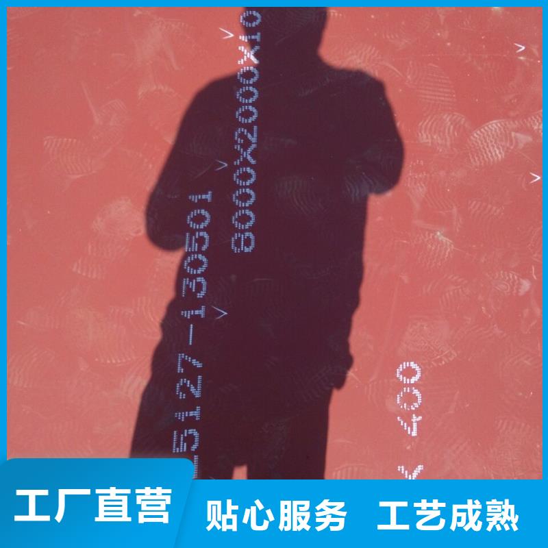 HARDOX400耐磨板_HARDOX400耐磨板厂家工厂现货供应