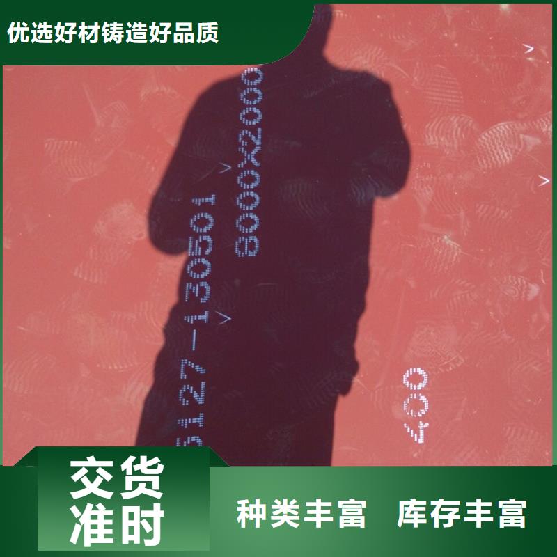 定制HARDOX400耐磨板_诚信企业