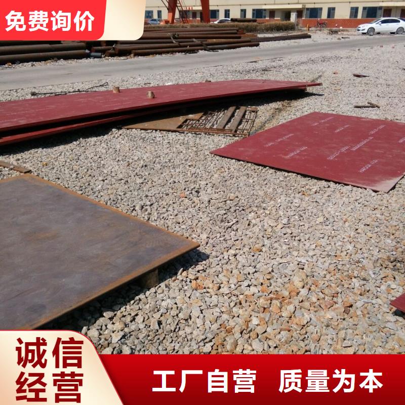 HARDOX400耐磨板-可寄样品当地厂家