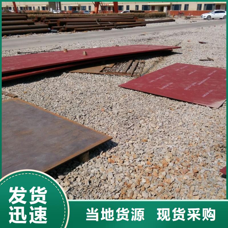 HARDOX400耐磨板制造工厂