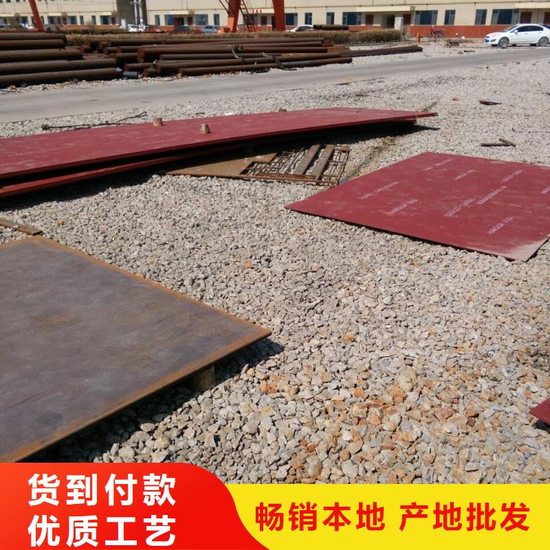值得信赖的HARDOX400耐磨板销售厂家