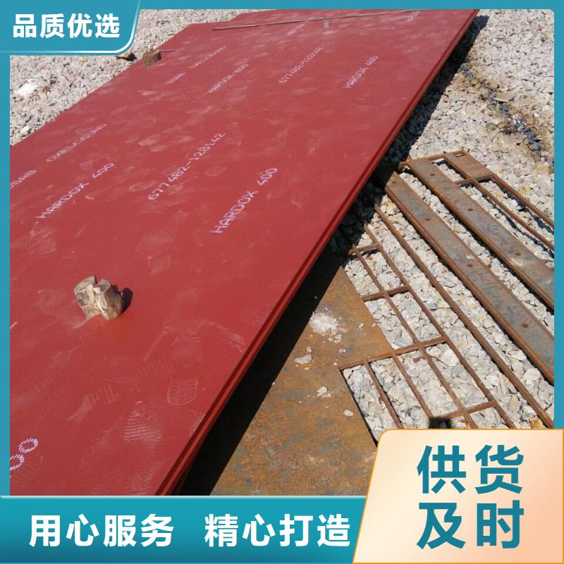HARDOX400耐磨板-回购率高