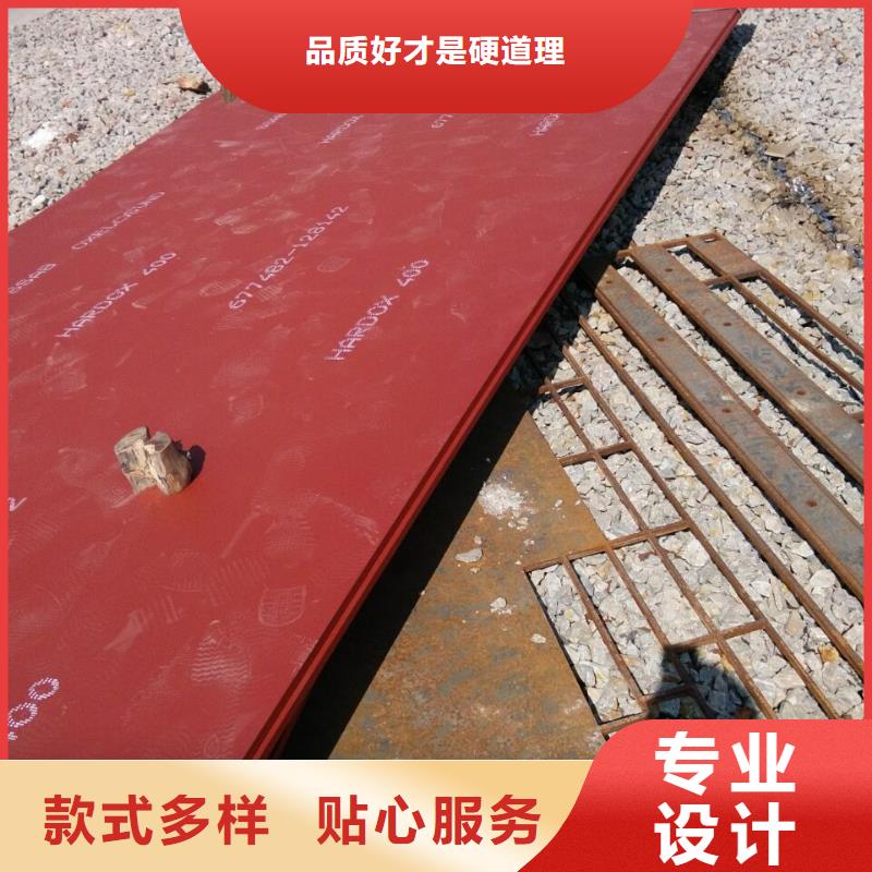HARDOX400耐磨板铸造金品