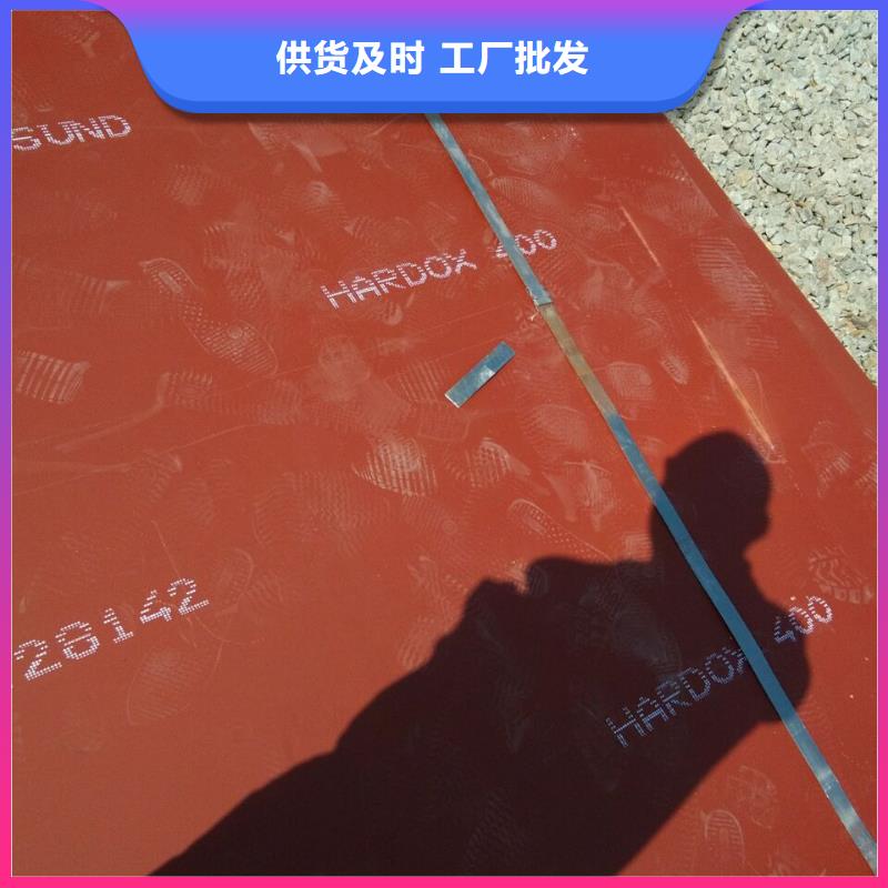 经验丰富的HARDOX400耐磨板供货商