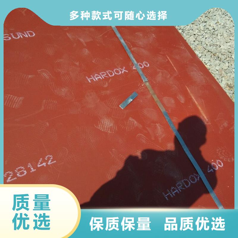 HARDOX400耐磨板市场报价厂家新品