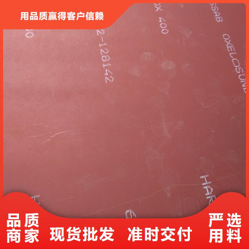 HARDOX400耐磨板-回购率高