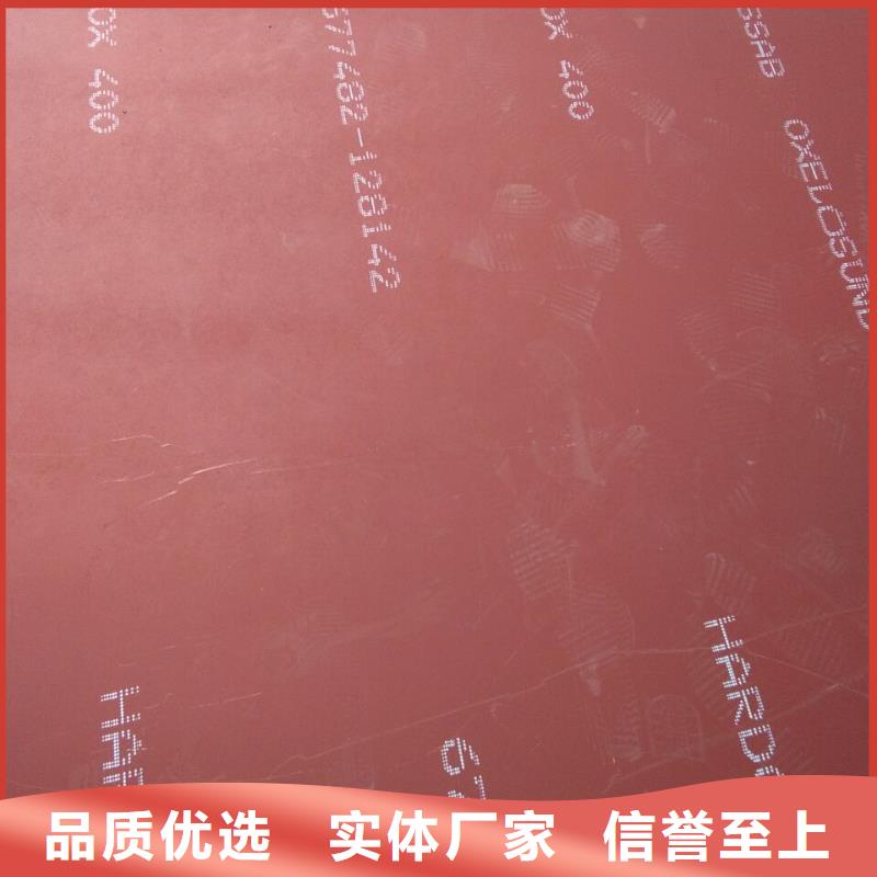 诚信的HARDOX400耐磨板生产厂家当地货源