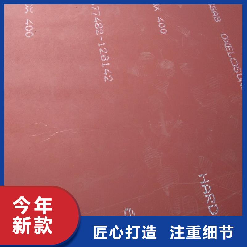 性价比高的HARDOX400耐磨板销售厂家当地厂家值得信赖