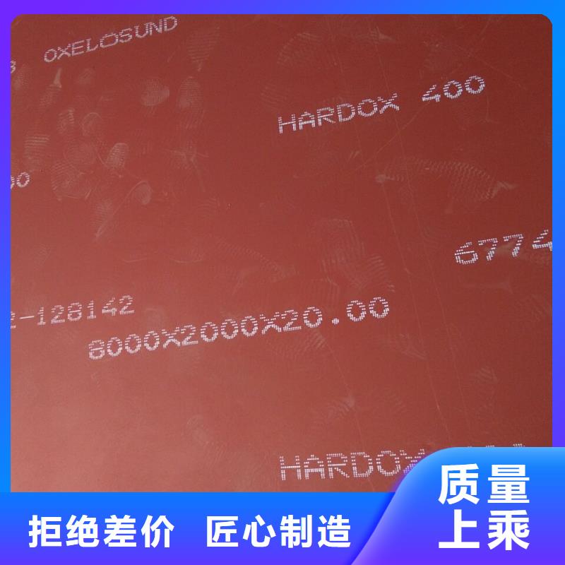 500耐磨钢板厂家