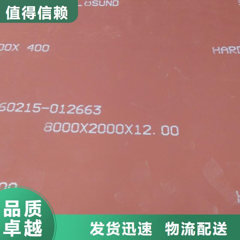 HARDOX400耐磨板费用支持大批量采购