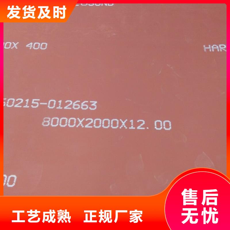 HARDOX400耐磨板批发_百舸钢材有限公司海量现货
