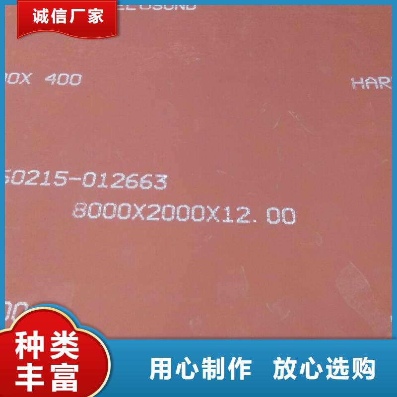 HARDOX400耐磨板厂家现货长期供应