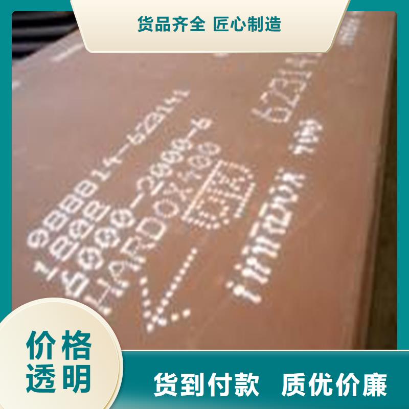 HARDOX400耐磨板设计厂家