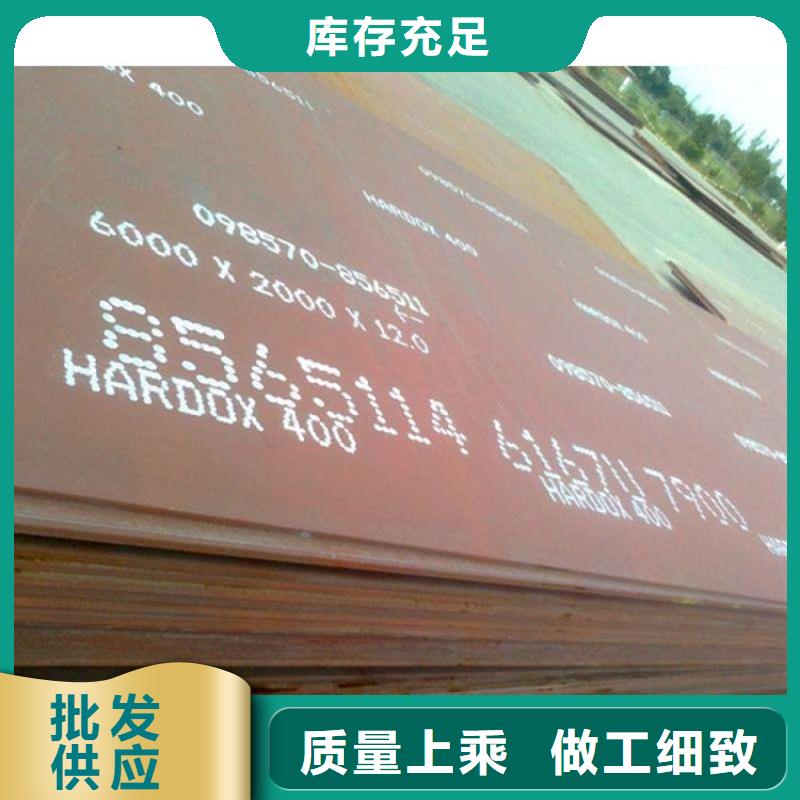 HARDOX400耐磨板规格库存充足_2025本地报价当地服务商
