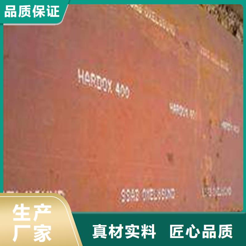 HARDOX400耐磨板价格含运费工厂直销