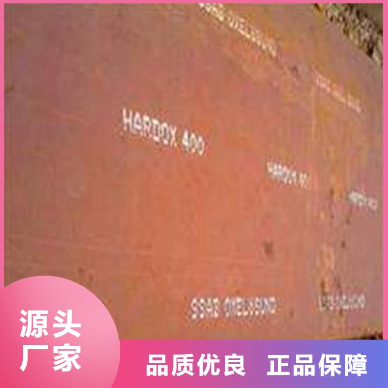 HARDOX400耐磨板量大包邮本地公司