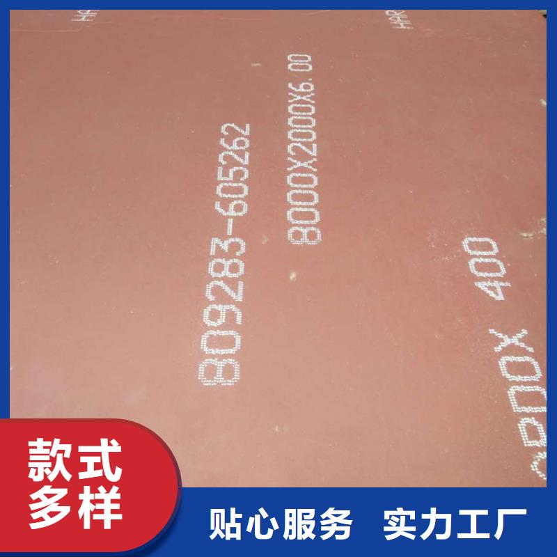 实力雄厚的HARDOX400耐磨板厂家