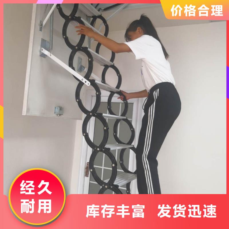 采购伸缩楼梯必看-高性价比