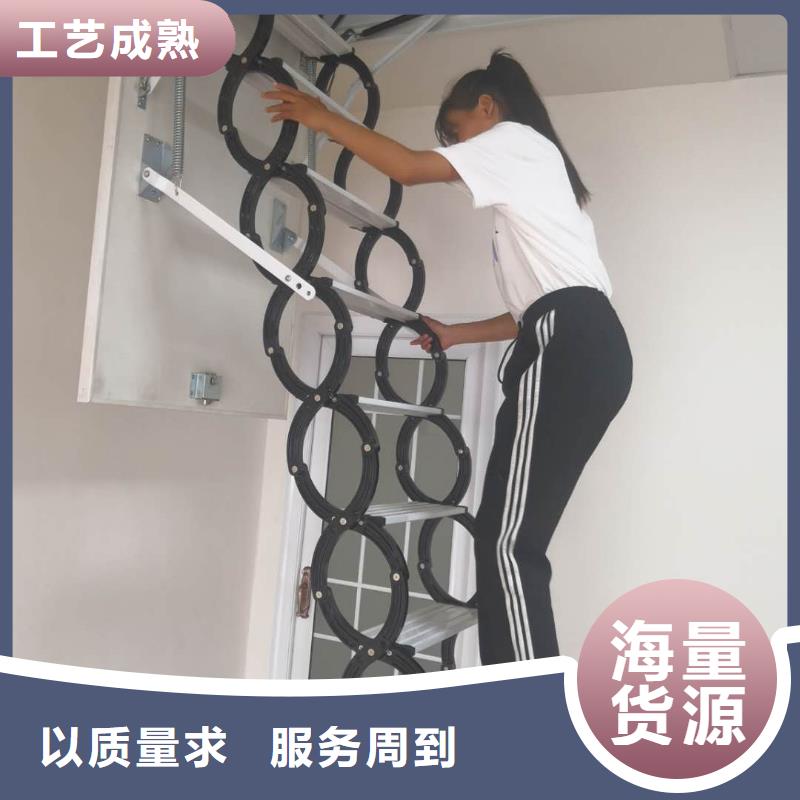 伸缩楼梯制作厂家