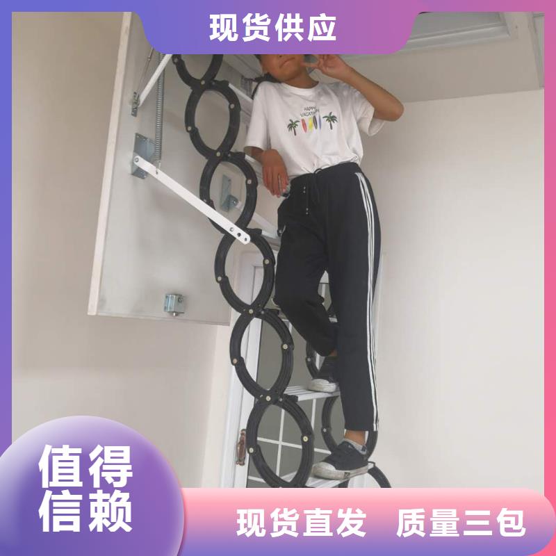 伸缩楼梯优良品质