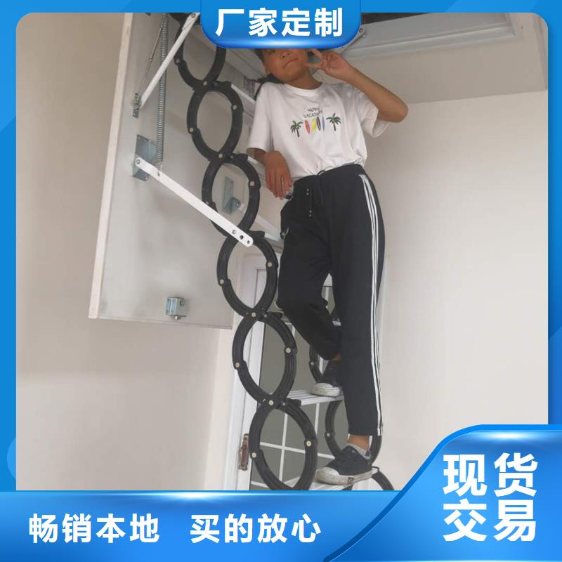 优惠的伸缩楼梯品牌厂家