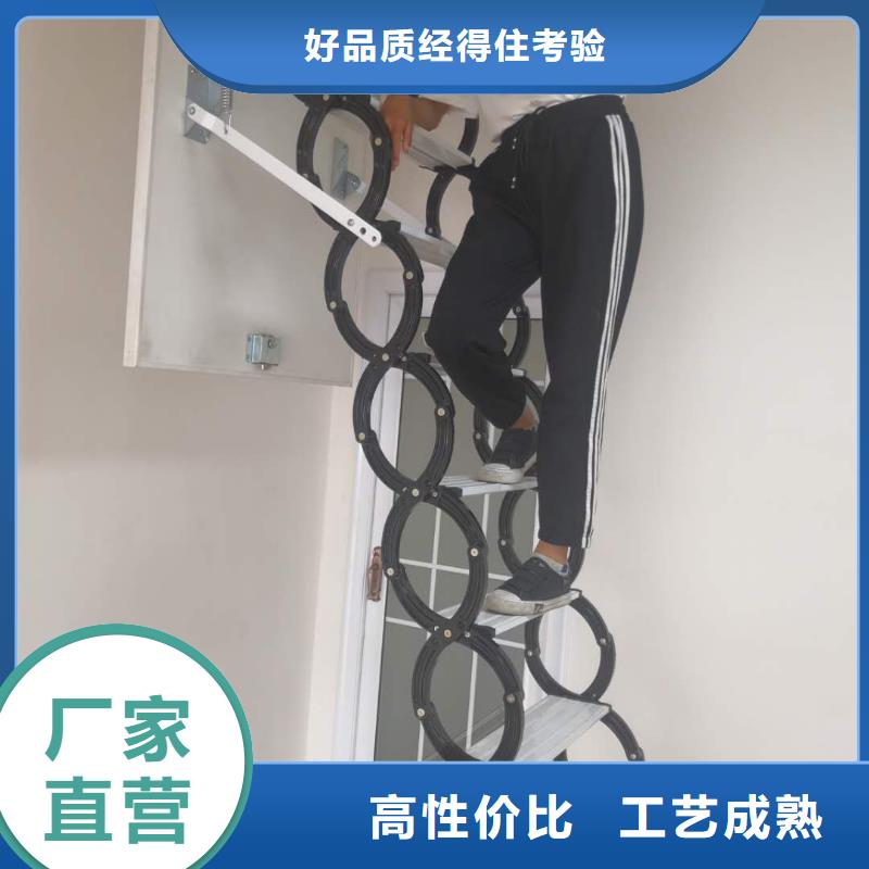 伸缩楼梯厂家