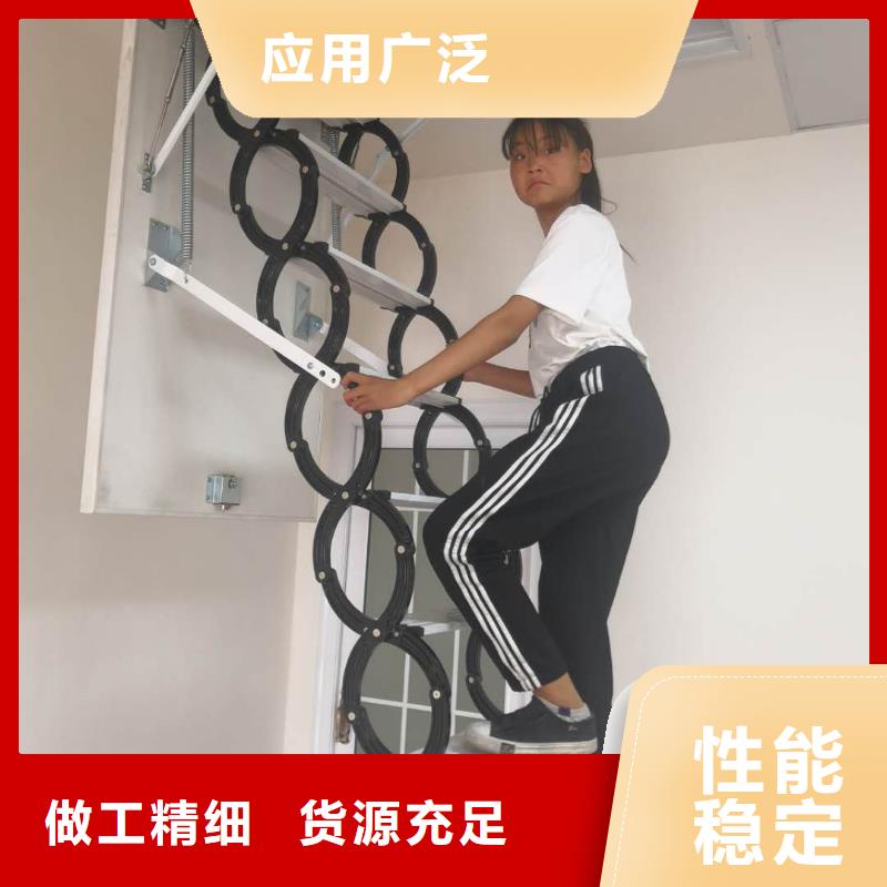 欢迎来访-伸缩楼梯厂家售后无忧