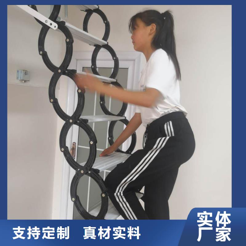支持定制的伸缩楼梯生产厂家本地服务商