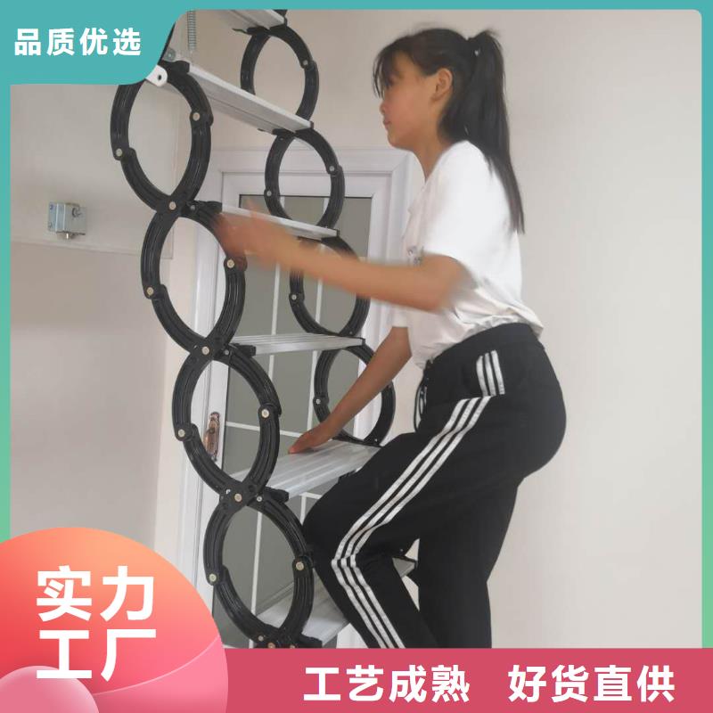 欢迎访问-伸缩楼梯