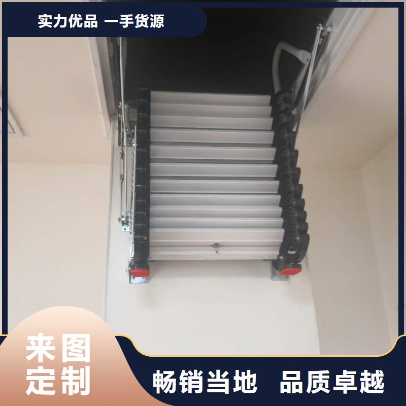 伸缩楼梯专业供货商