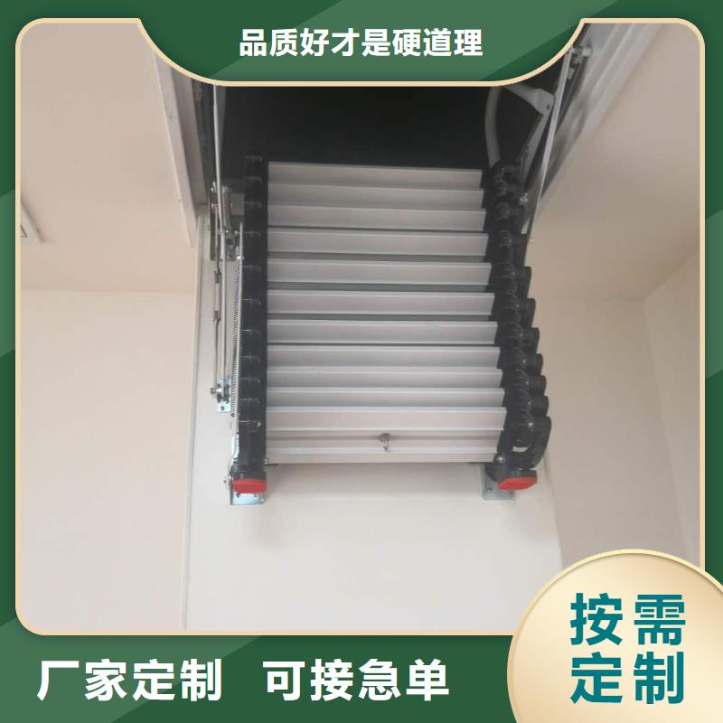 优质伸缩楼梯厂家