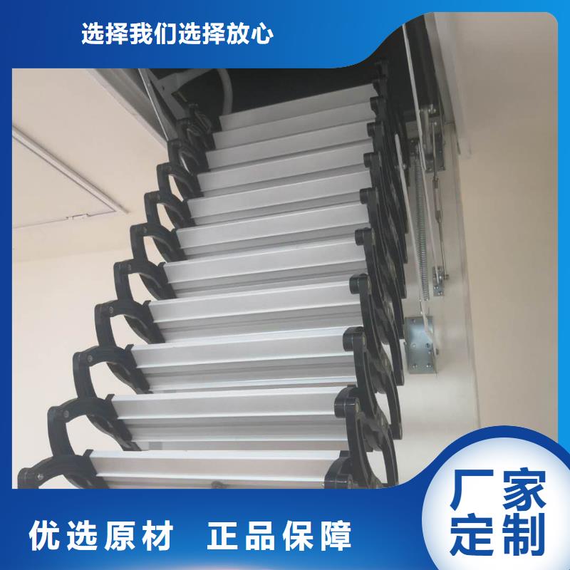伸缩楼梯厂家优惠促销来电咨询