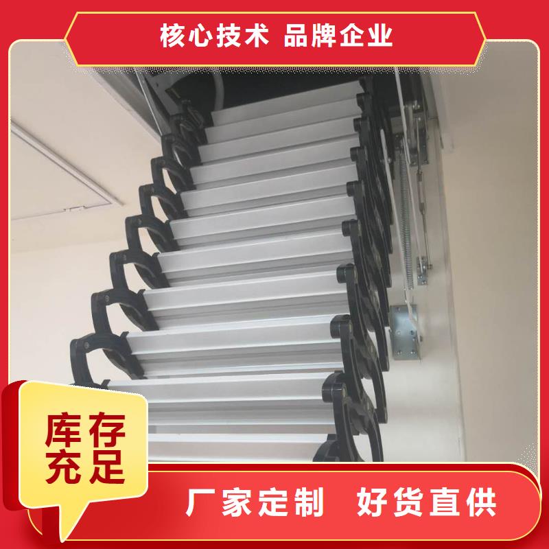 伸缩楼梯、伸缩楼梯厂家-型号齐全