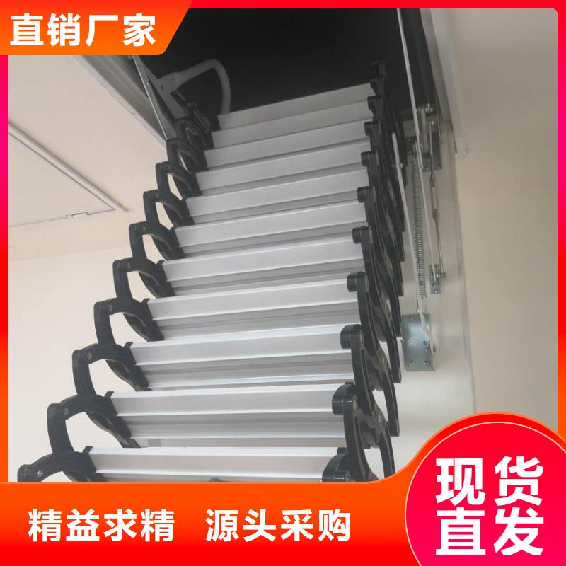 伸缩楼梯厂家-长期有效可定制有保障