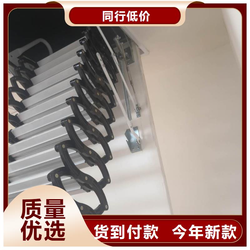 伸缩楼梯厂家