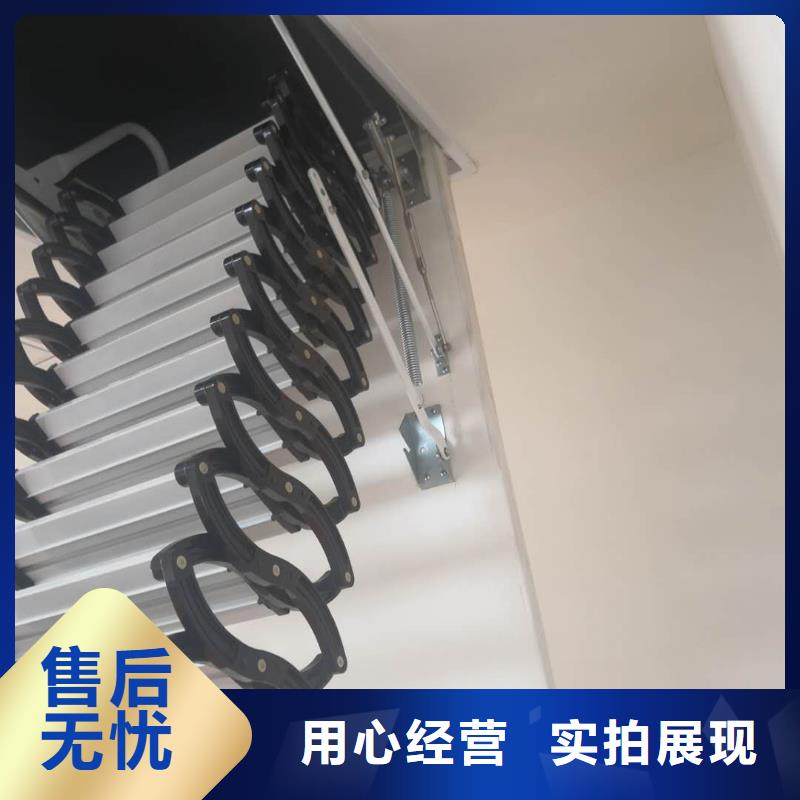 伸缩楼梯厂家好口碑