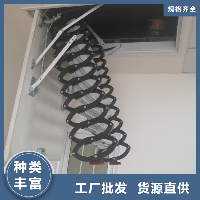 好消息：伸缩楼梯厂家优惠促销热销产品