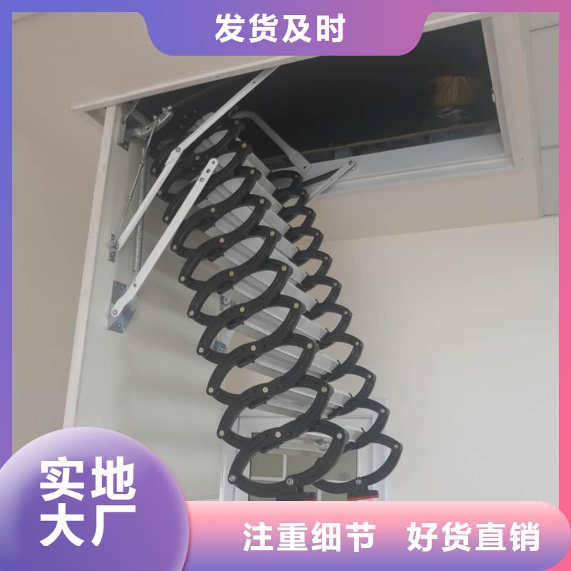 省心：伸缩楼梯厂家