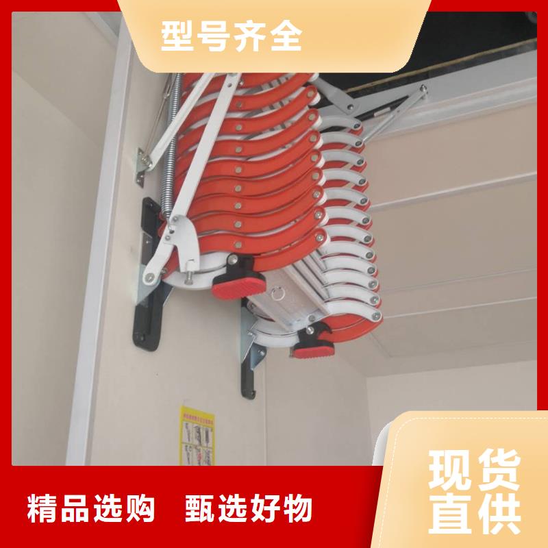 伸缩楼梯厂家直销多少钱生产厂家