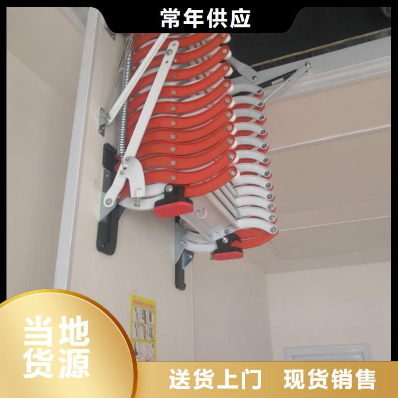 伸缩楼梯质量可靠的厂家同城公司