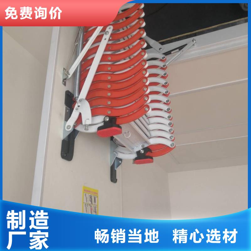 伸缩楼梯厂家-高品质