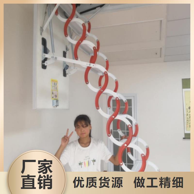伸缩楼梯生产厂家