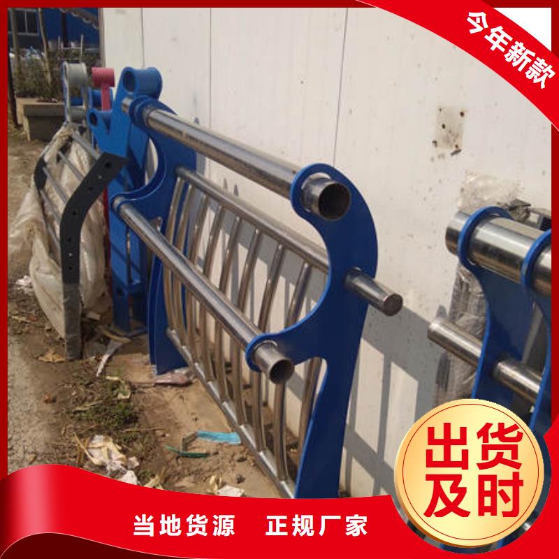 不锈钢复合管栏杆_厂家批发_产地货源