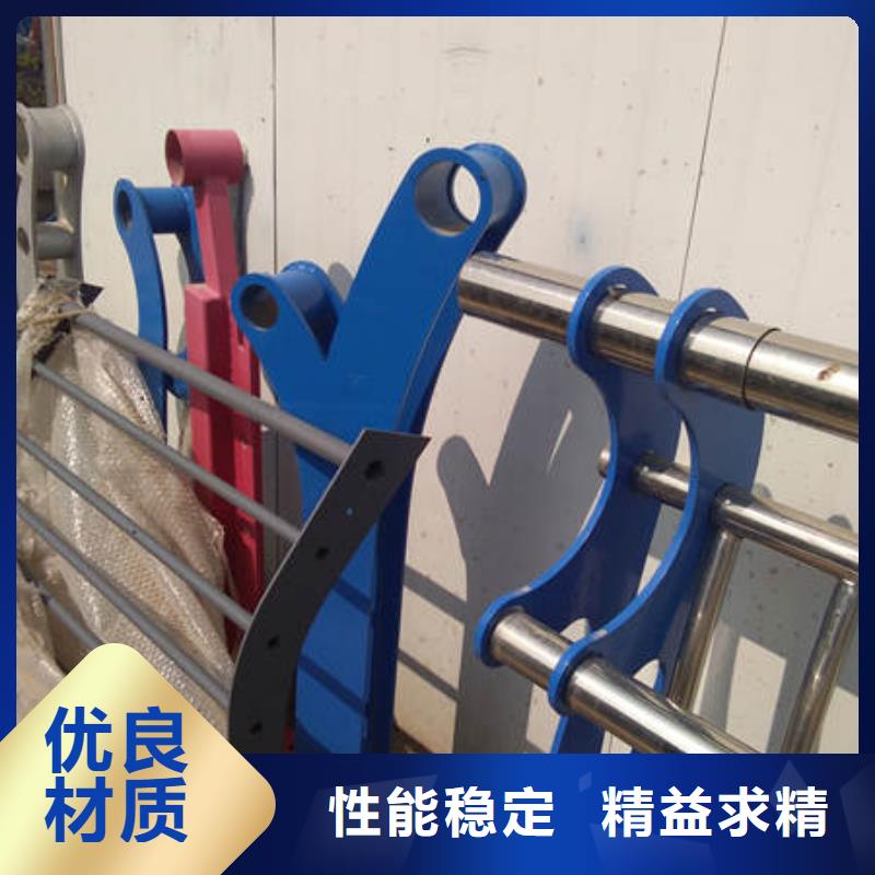 不锈钢复合管栏杆-报价实在