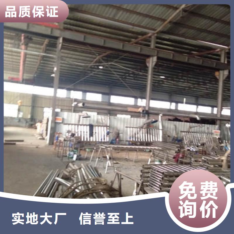 供应不锈钢复合管栏杆现货